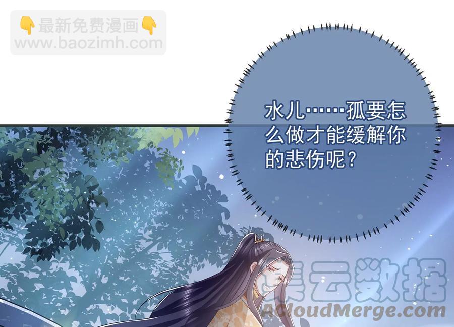 第88话 怨气冲天45