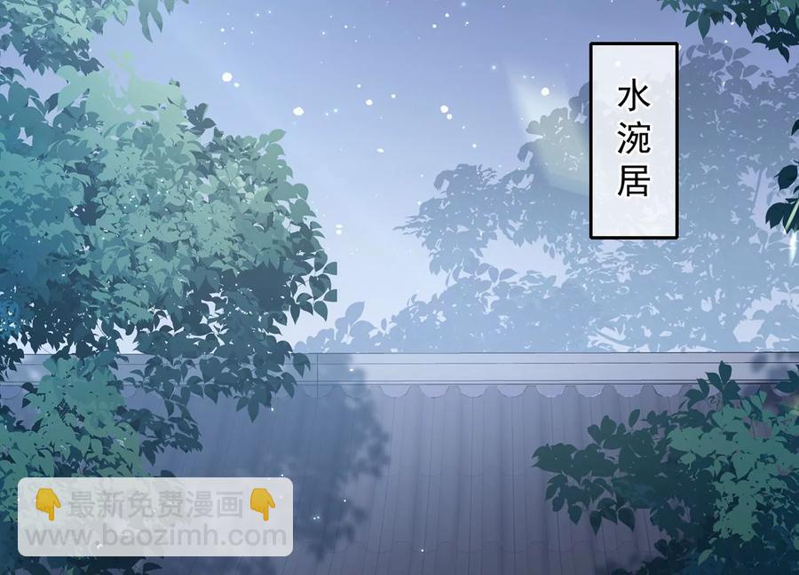 第88话 怨气冲天5