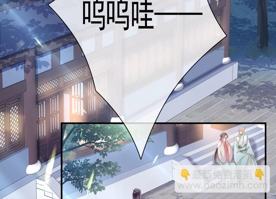 第88话 怨气冲天54