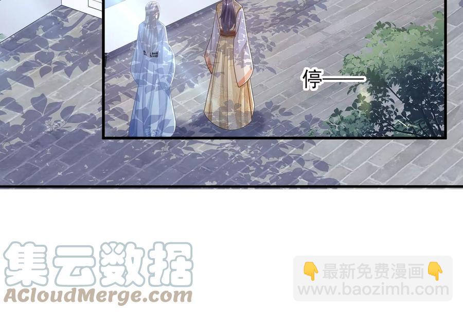 第88话 怨气冲天55