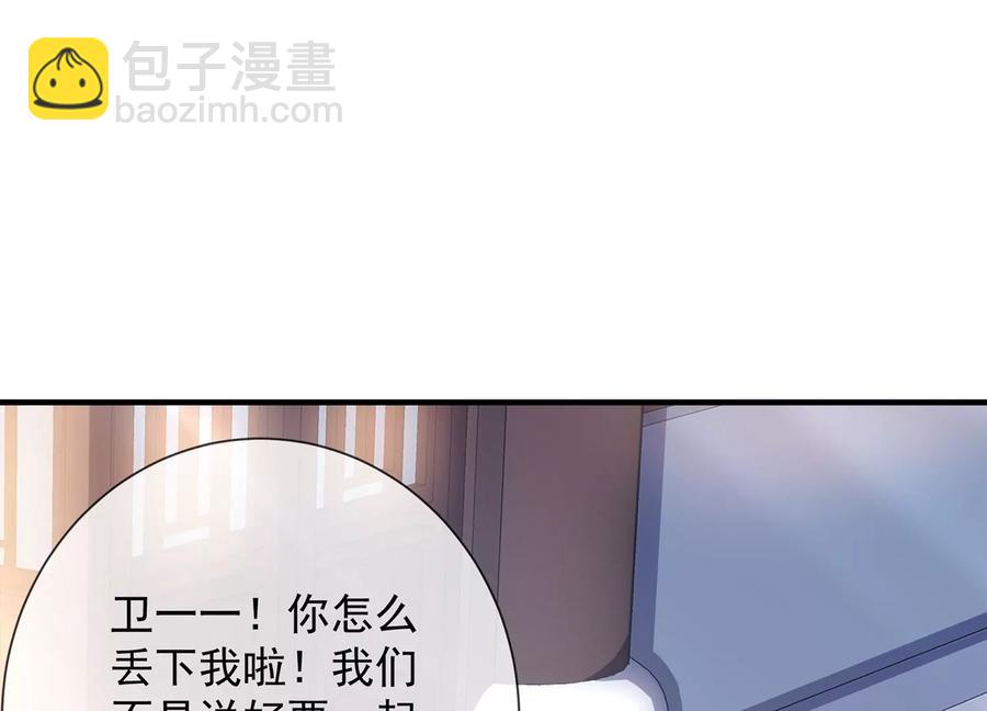 第88话 怨气冲天56
