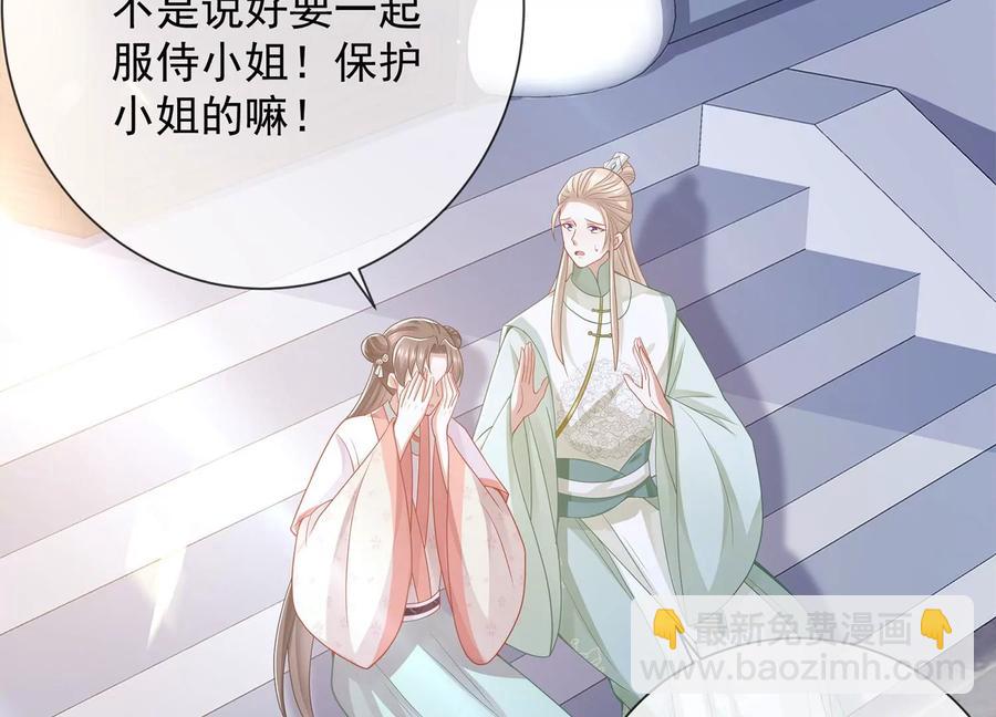 第88话 怨气冲天57