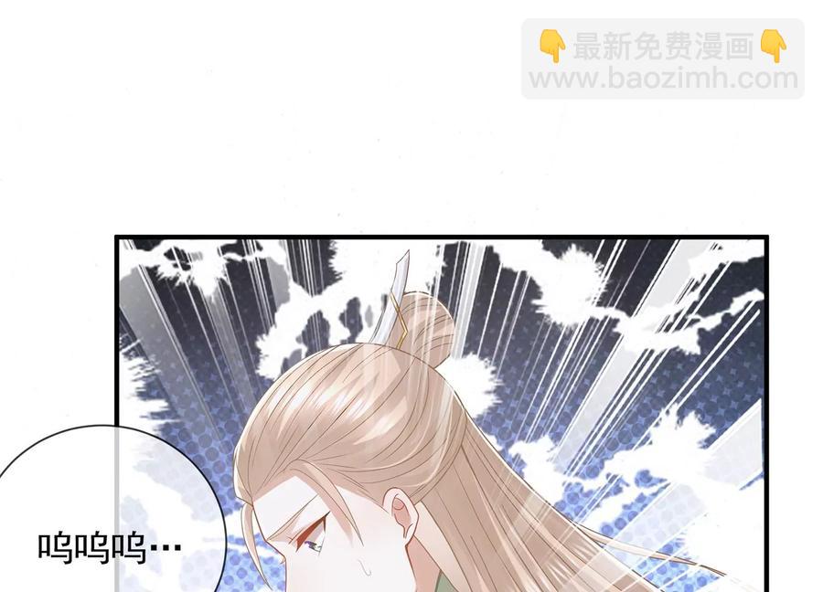 第88话 怨气冲天60
