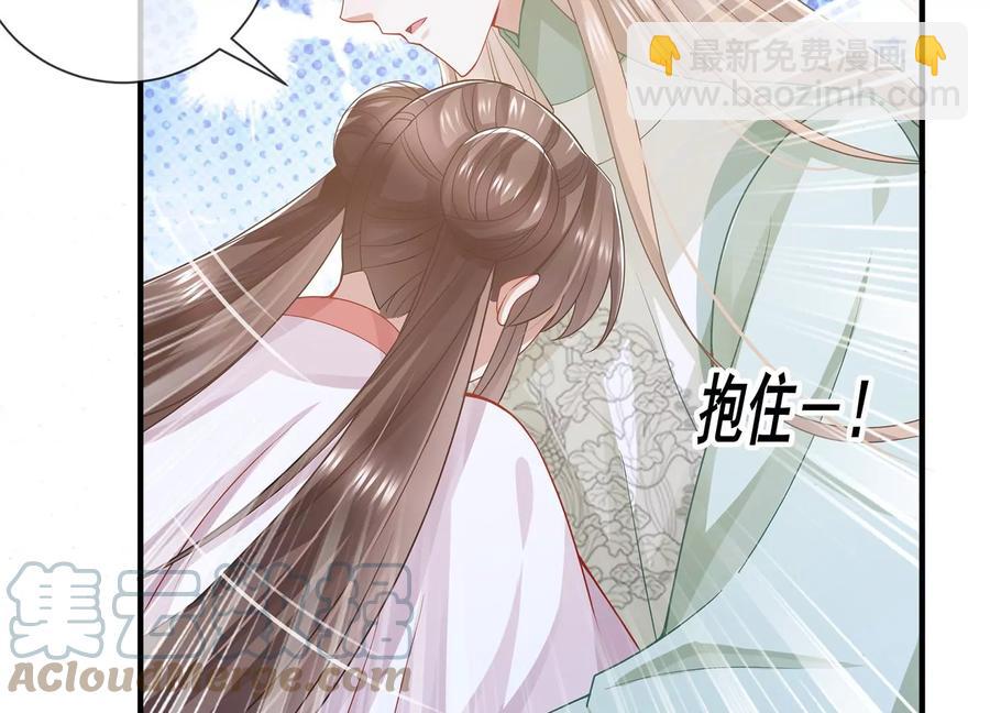 第88话 怨气冲天61