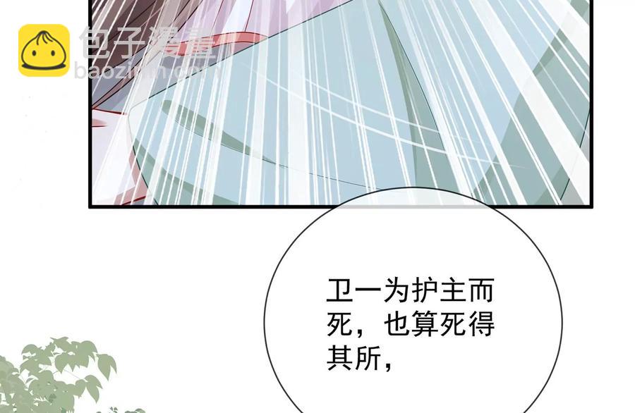 第88话 怨气冲天62