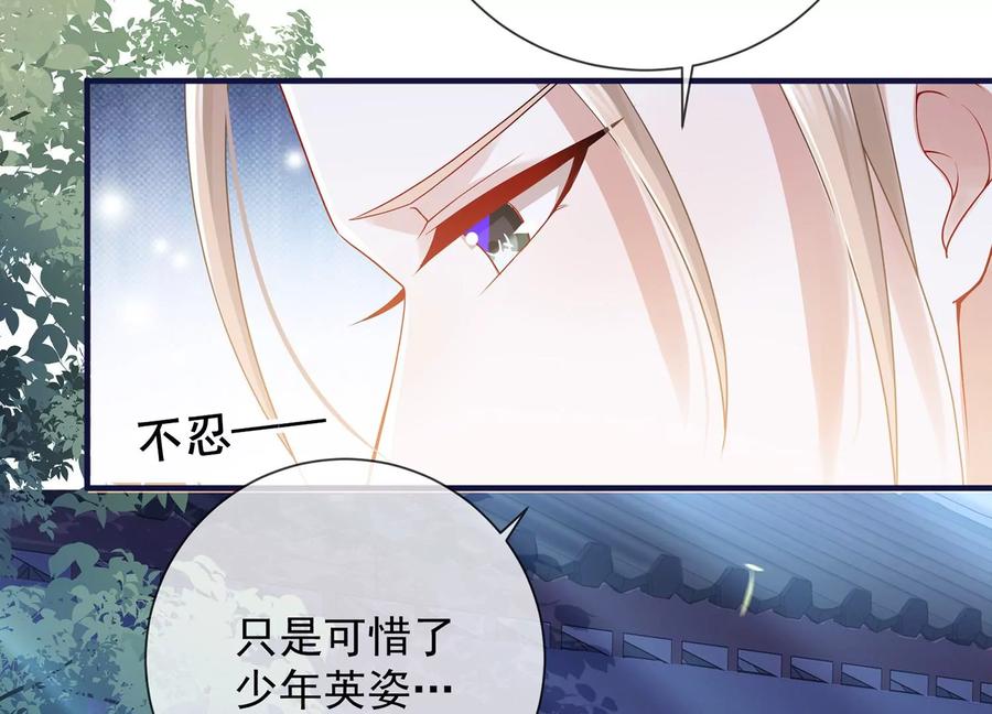 第88话 怨气冲天63