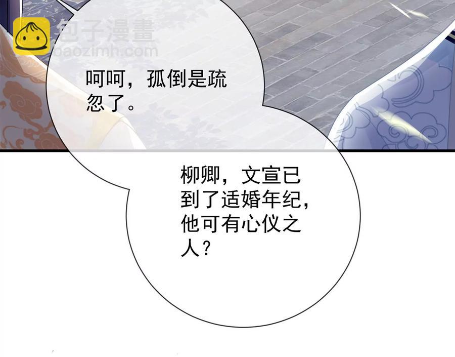 第88话 怨气冲天66