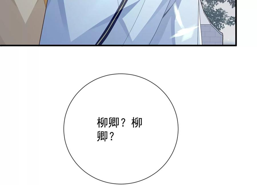 第88话 怨气冲天69