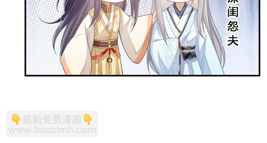 第88话 怨气冲天72