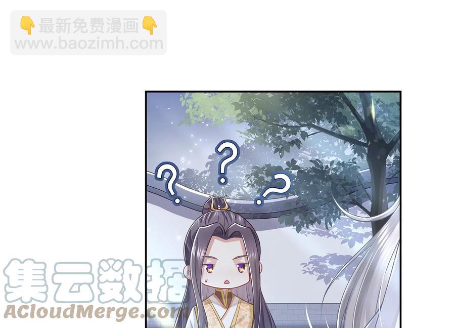 第88话 怨气冲天76