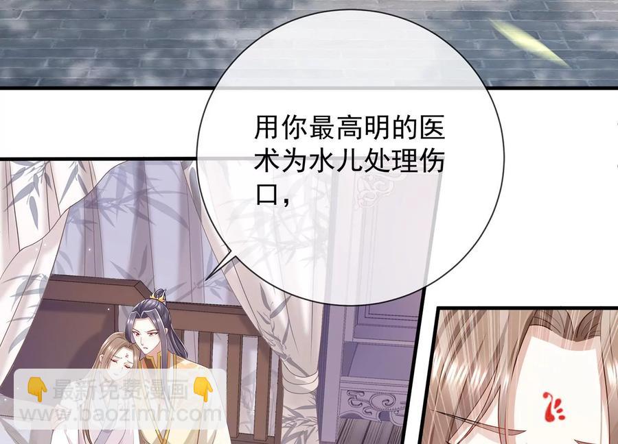 第88话 怨气冲天8