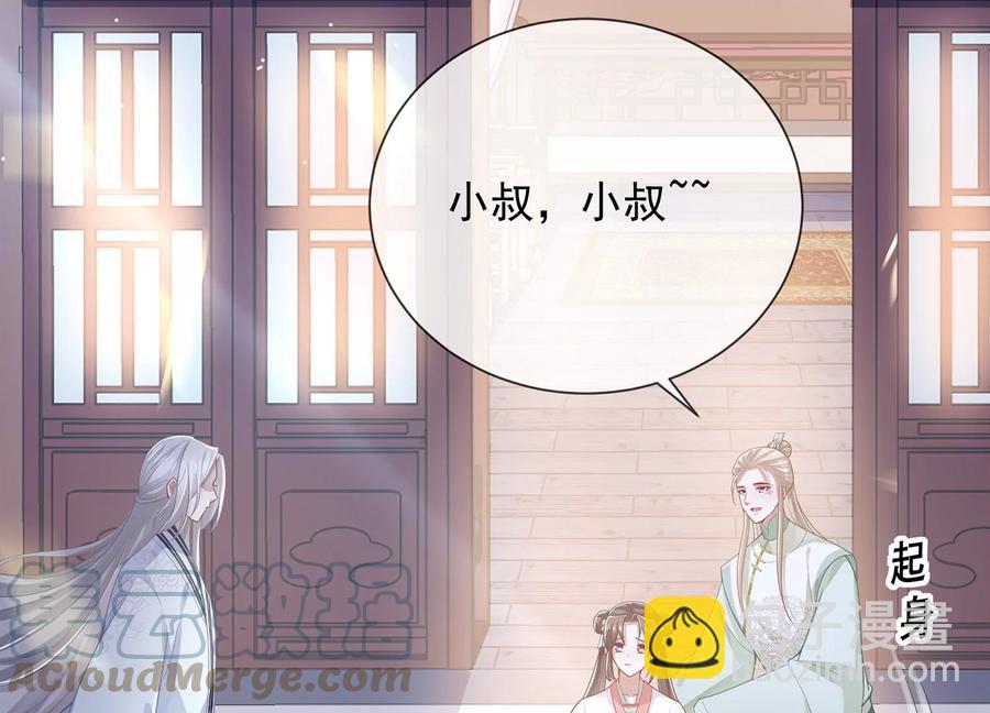 第88话 怨气冲天82