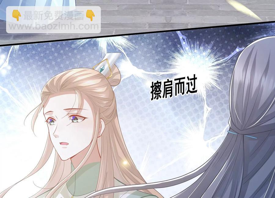 第88话 怨气冲天84