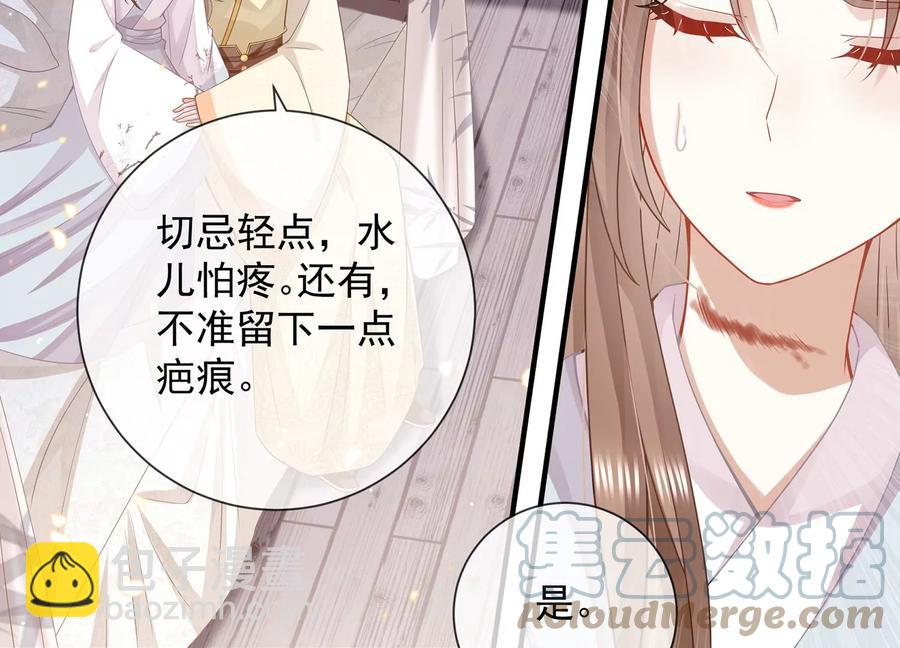 第88话 怨气冲天9