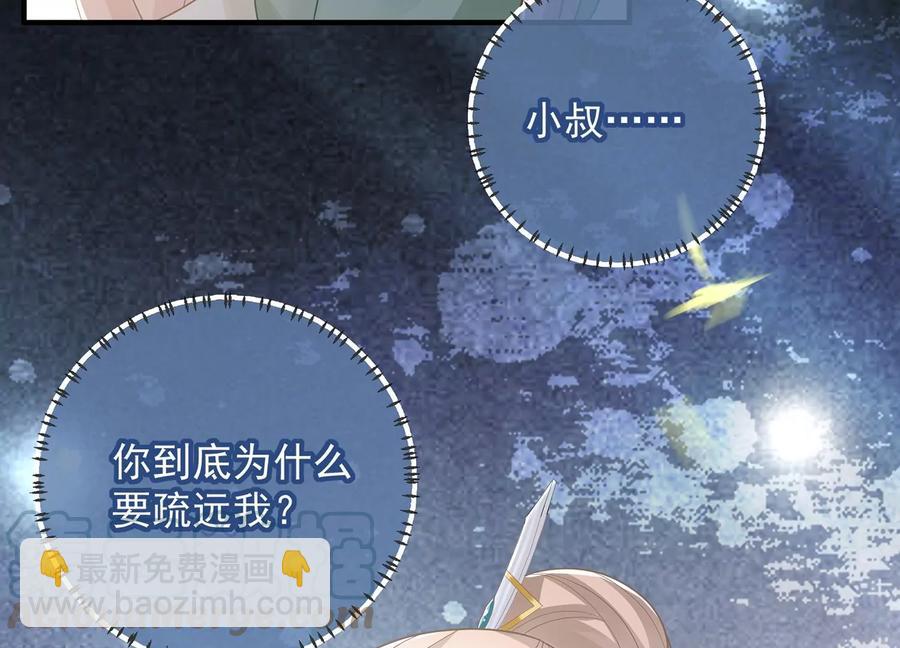 第88话 怨气冲天91