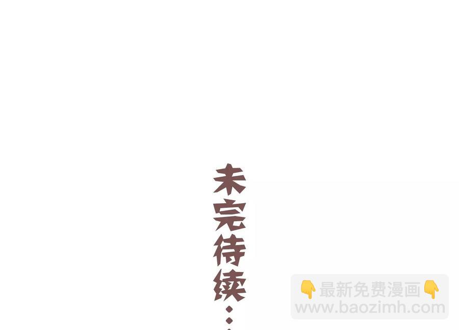 第88话 怨气冲天95