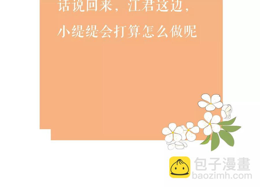 第88话 怨气冲天98