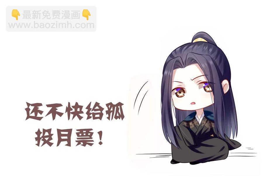 第88话 怨气冲天99