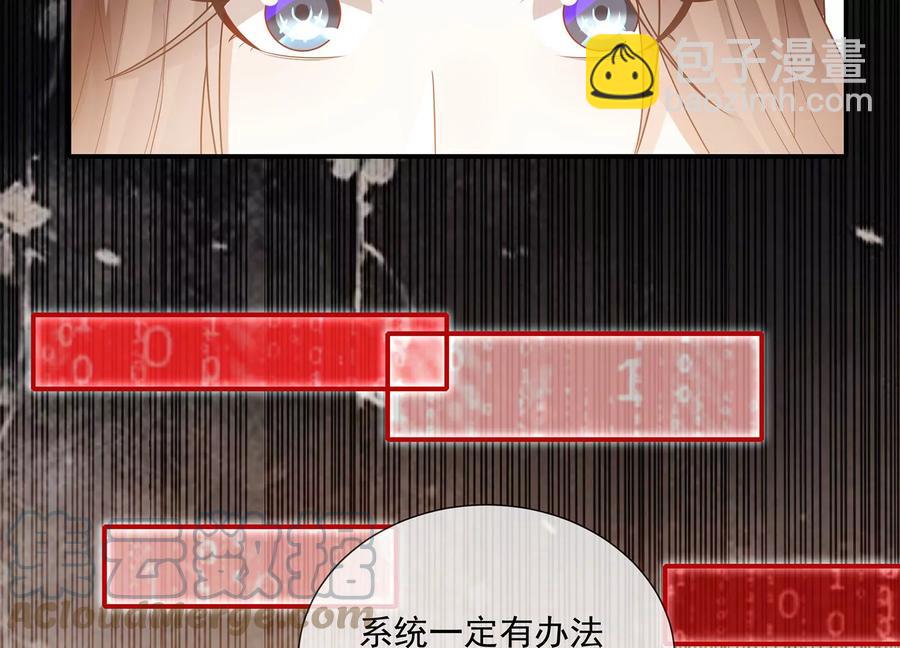 第89话 我是谁12
