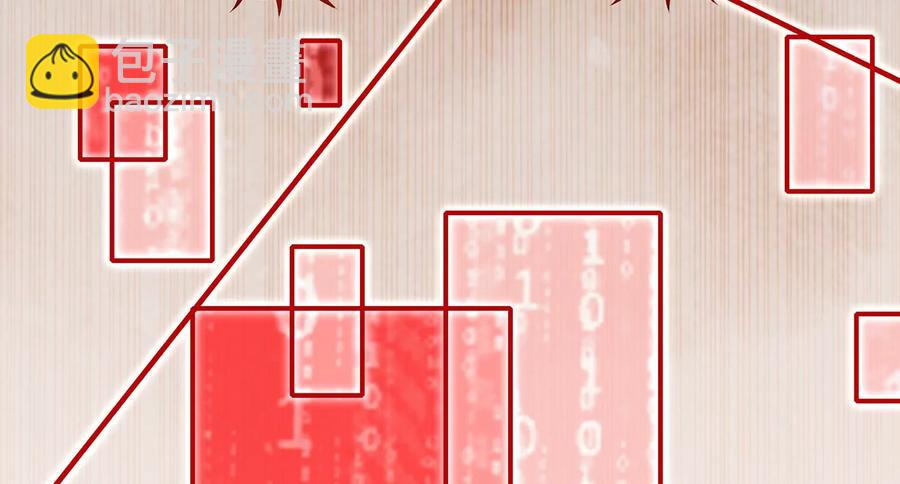 第89话 我是谁14