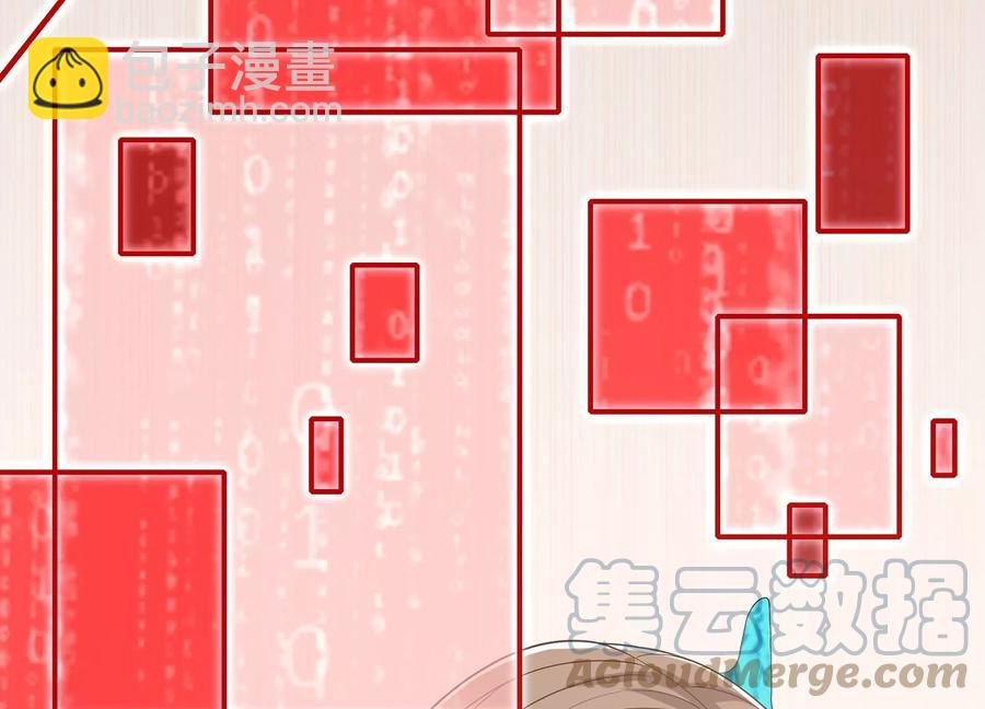 第89话 我是谁15
