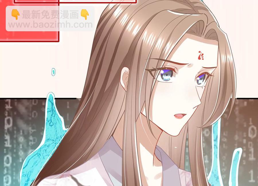 第89话 我是谁16