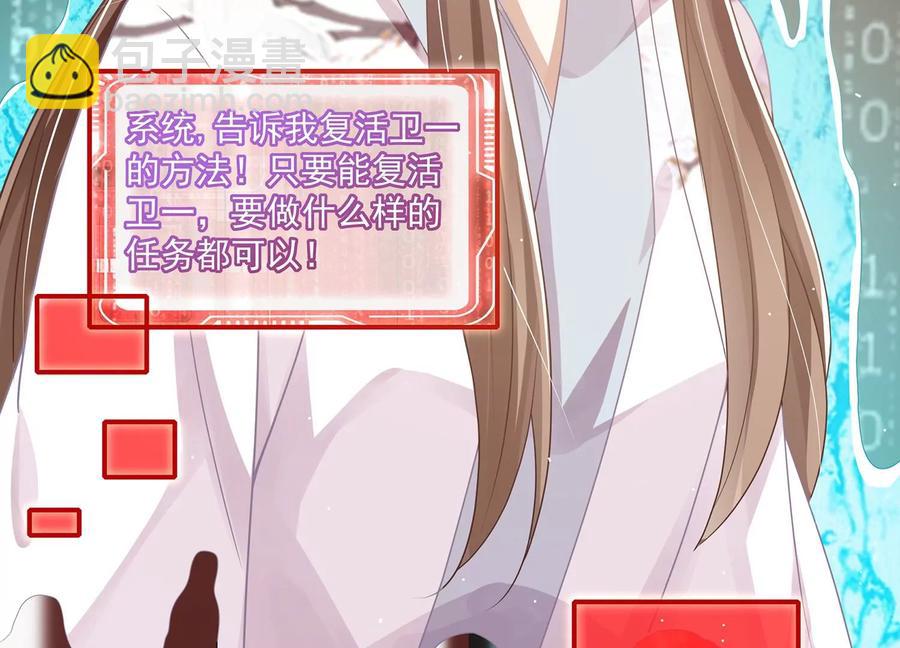 第89话 我是谁17