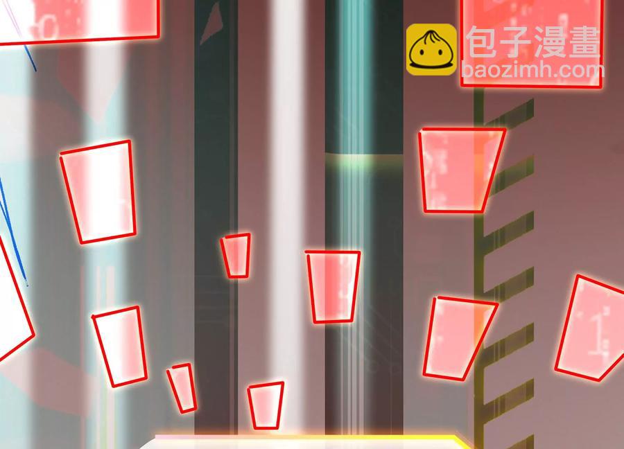 第89话 我是谁20