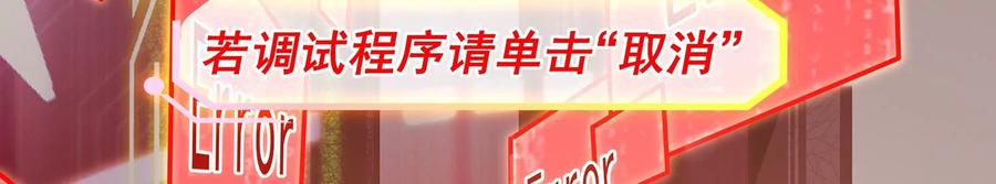 第89话 我是谁22