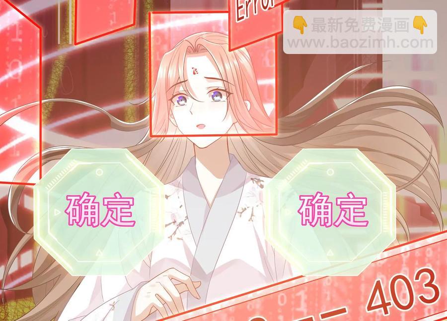 第89话 我是谁23