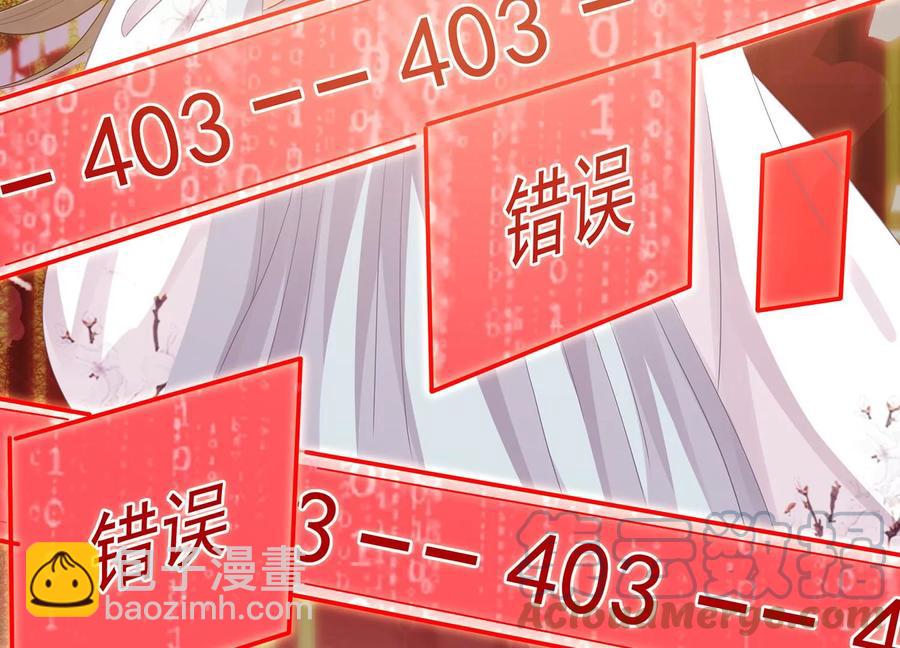 第89话 我是谁24