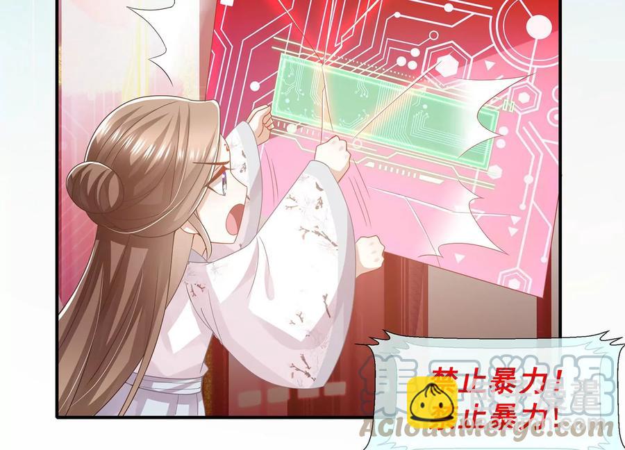 第89话 我是谁27
