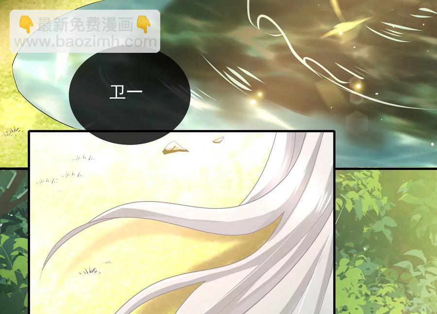 第89话 我是谁37