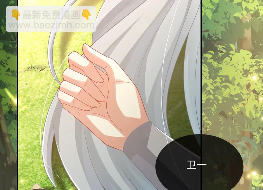 第89话 我是谁38