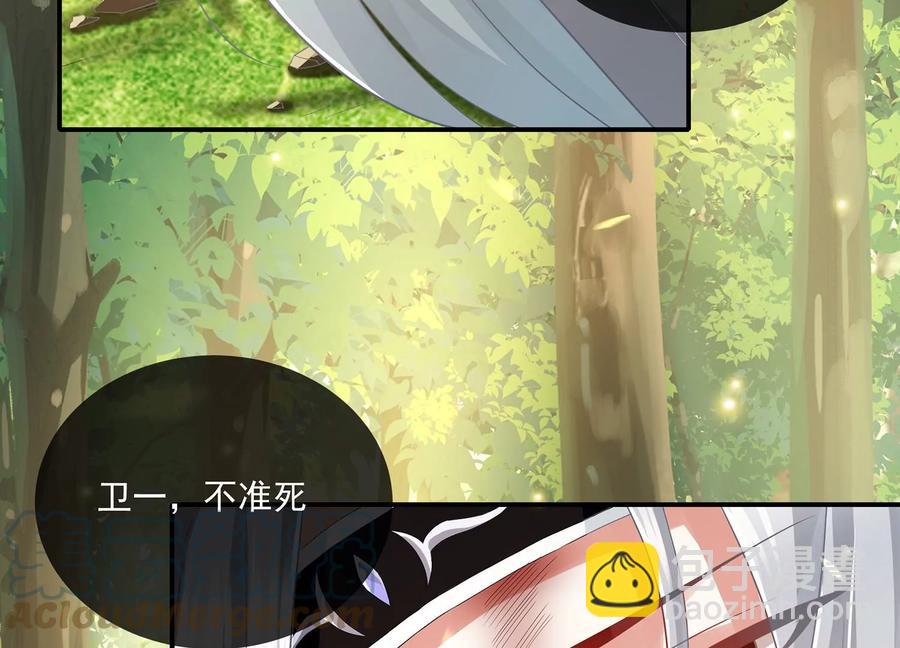 第89话 我是谁39