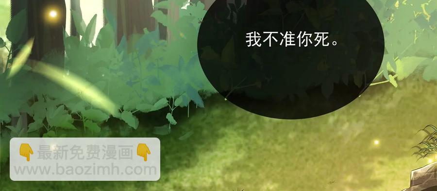 第89话 我是谁41