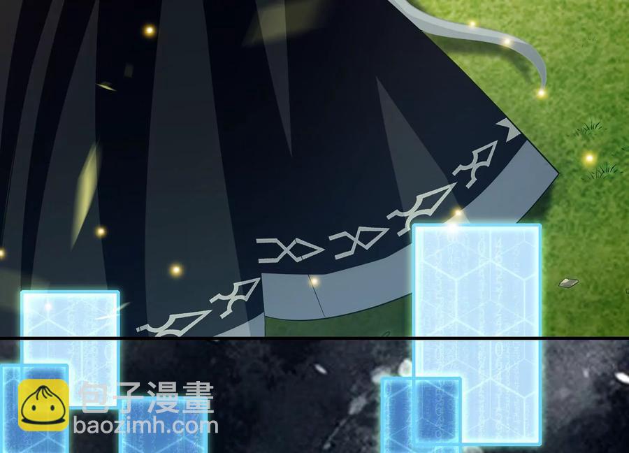第89话 我是谁44