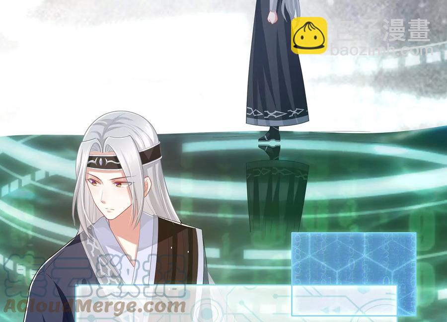 第89话 我是谁48