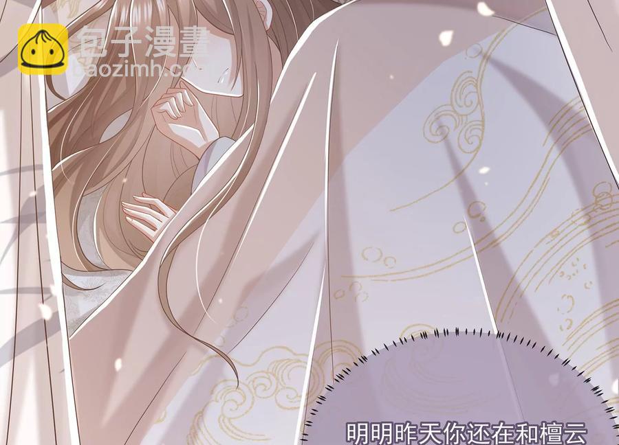 第89话 我是谁5