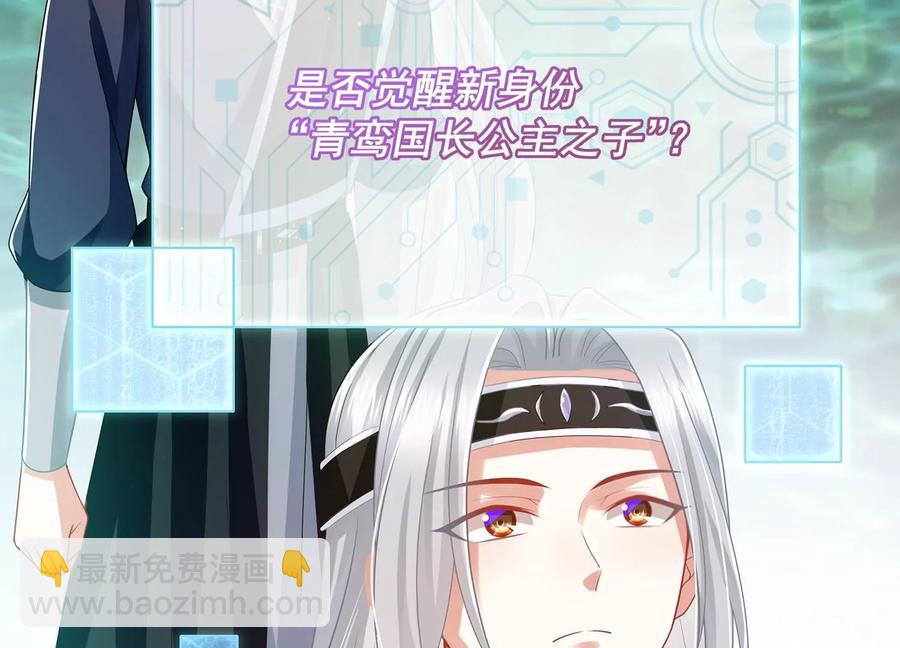 第89话 我是谁53