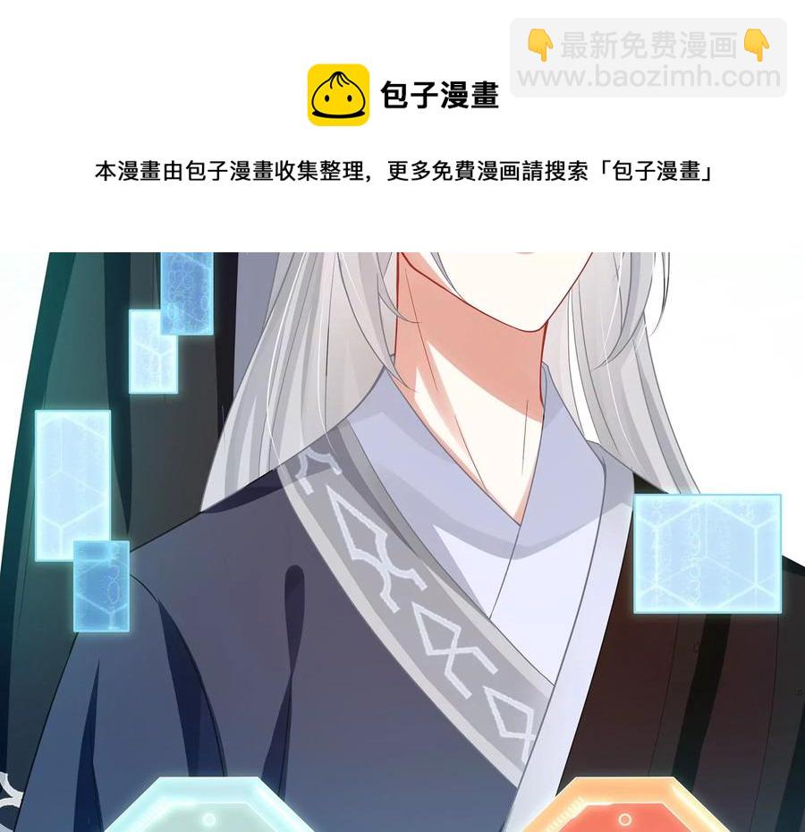 第89话 我是谁54