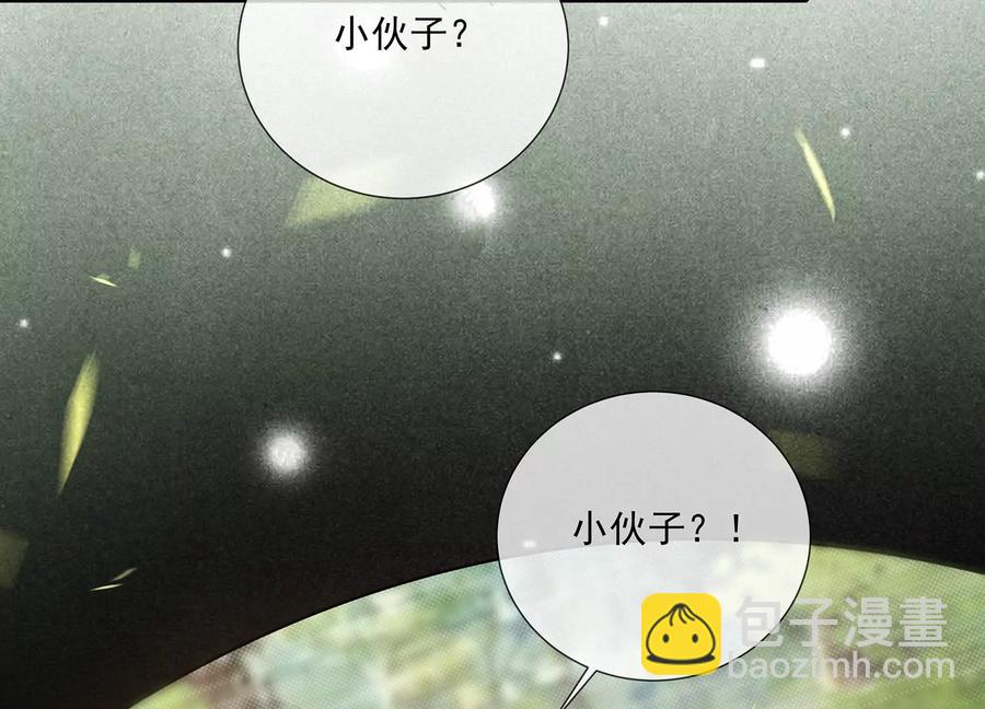 第89话 我是谁59