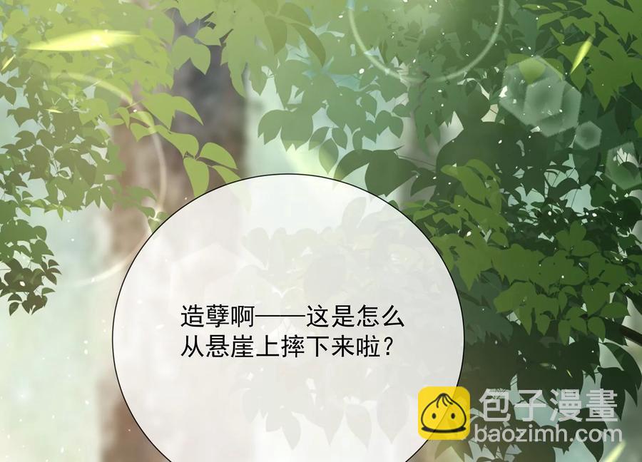 第89话 我是谁62