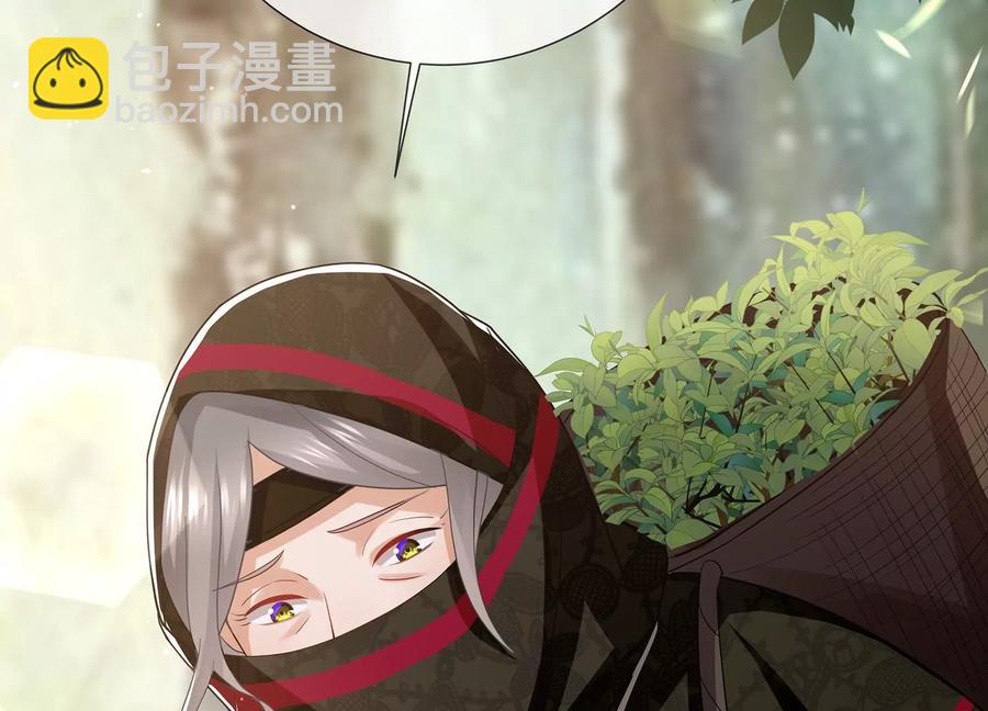 第89话 我是谁63
