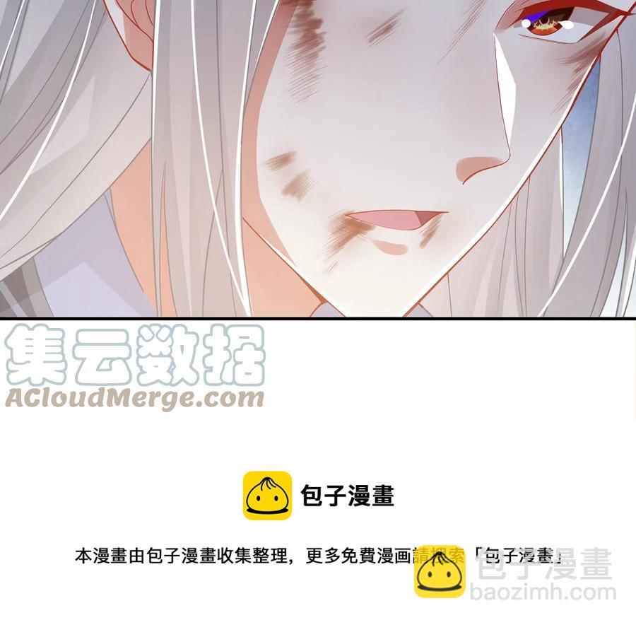 第89话 我是谁73