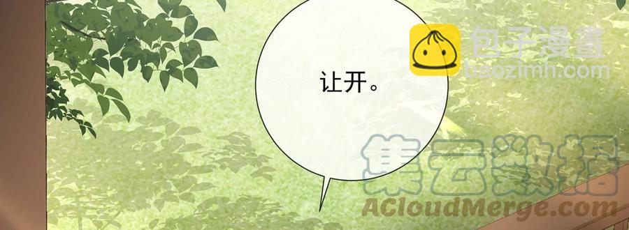 第90话 该如何选择？15