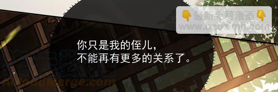 第90话 该如何选择？18