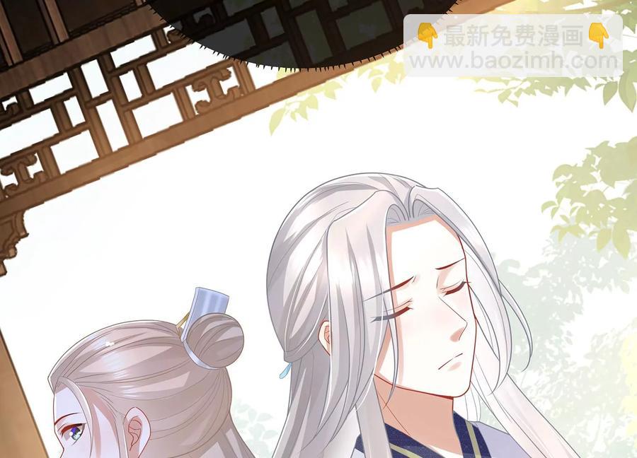 第90话 该如何选择？19