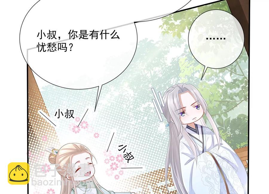 第90话 该如何选择？23