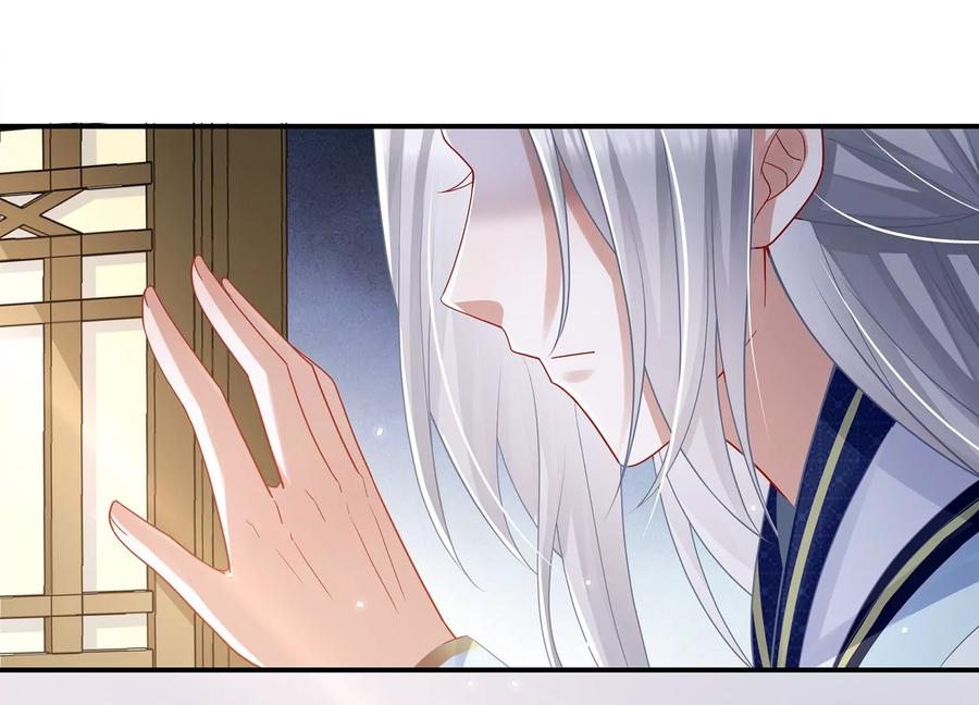 第90话 该如何选择？25